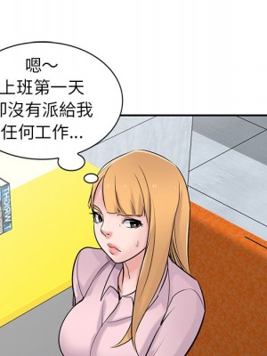 寄生姊夫家 46-47話_47_029