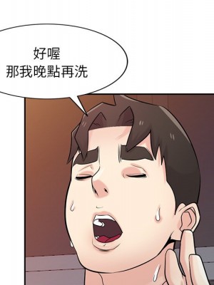 寄生姊夫家 46-47話_46_094