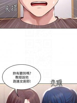 寄宿日記 94-95話_94_06