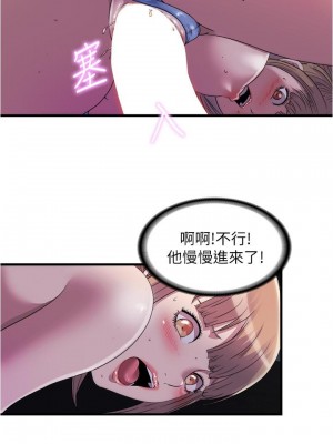 滿溢游泳池 68-69話_69_01