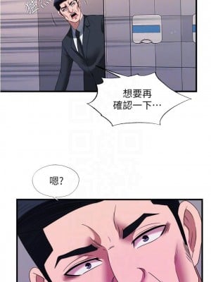 滿溢游泳池 68-69話_69_12