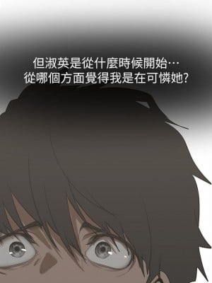 美麗新世界 146-147話_147_27