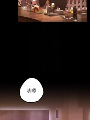 美麗新世界 146-147話_146_12