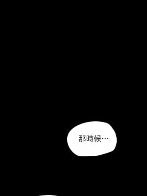 美麗新世界 146-147話_146_05