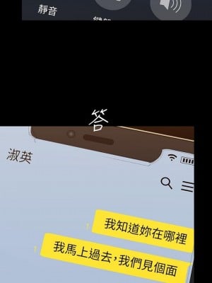 美麗新世界 146-147話_146_30