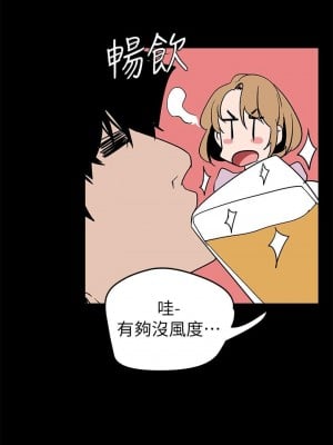 美麗新世界 146-147話_147_36