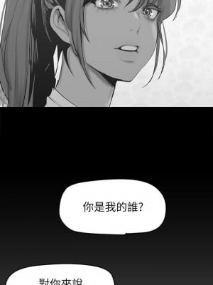 美麗新世界 146-147話_147_26