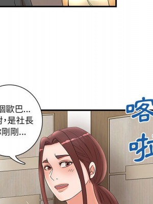 母女的秘密 27-28話_27_57