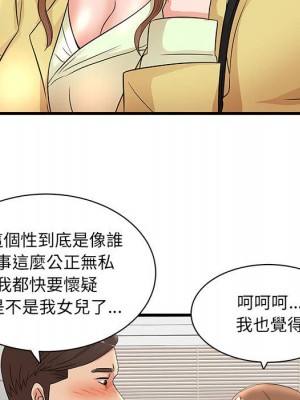 母女的秘密 27-28話_27_54