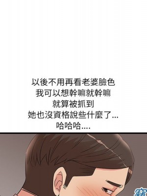 母女的秘密 27-28話_27_33