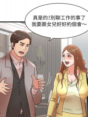 母女的秘密 27-28話_27_71