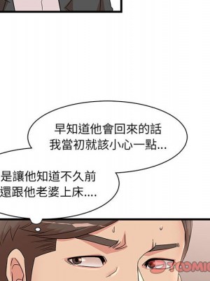 母女的秘密 27-28話_28_038