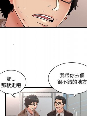 母女的秘密 27-28話_28_085