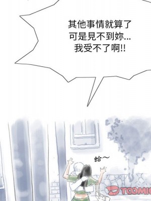 母女的秘密 27-28話_27_51