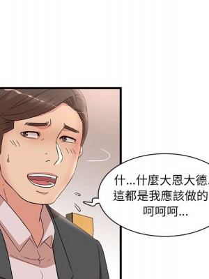 母女的秘密 27-28話_28_037