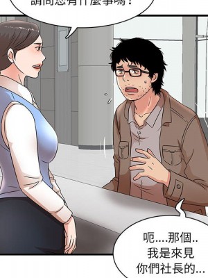 母女的秘密 27-28話_28_014