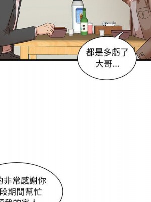 母女的秘密 27-28話_28_035