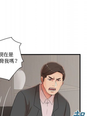 母女的秘密 27-28話_27_23