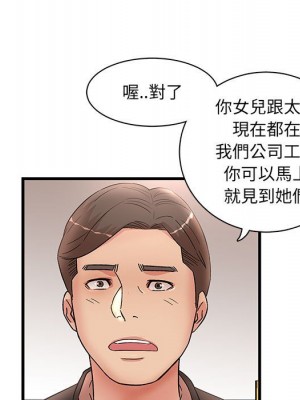 母女的秘密 27-28話_28_041