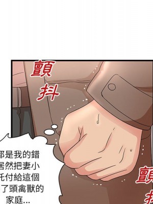 母女的秘密 27-28話_28_075