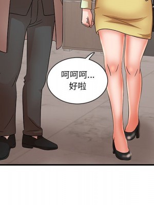 母女的秘密 27-28話_27_72