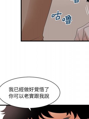 母女的秘密 27-28話_28_094