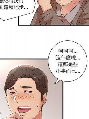 母女的秘密 27-28話_28_043