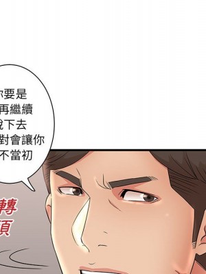 母女的秘密 27-28話_27_17