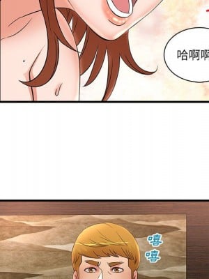 母女的秘密 27-28話_27_07