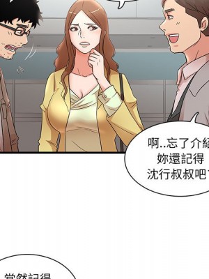 母女的秘密 27-28話_28_023