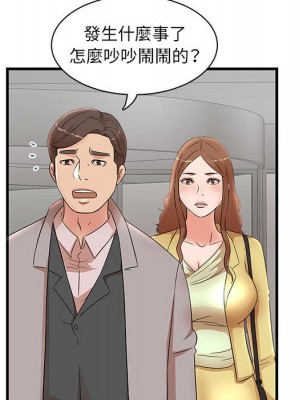 母女的秘密 27-28話_28_019