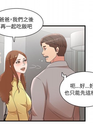 母女的秘密 27-28話_28_028