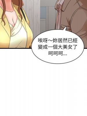 母女的秘密 27-28話_28_027