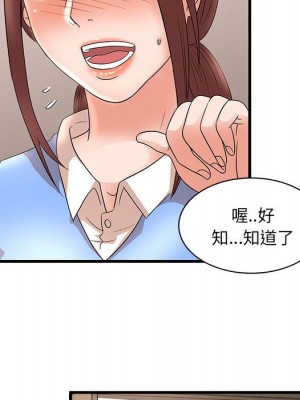 母女的秘密 27-28話_27_65