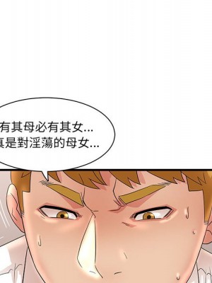 母女的秘密 27-28話_27_81