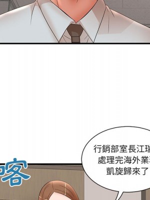 母女的秘密 27-28話_27_46