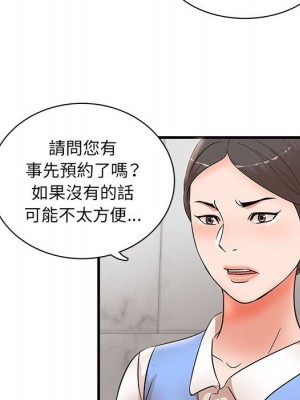 母女的秘密 27-28話_28_015