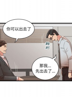 母女的秘密 27-28話_27_32