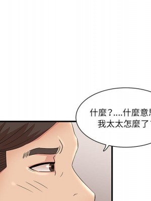 母女的秘密 27-28話_27_20