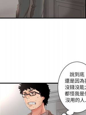 母女的秘密 27-28話_28_073