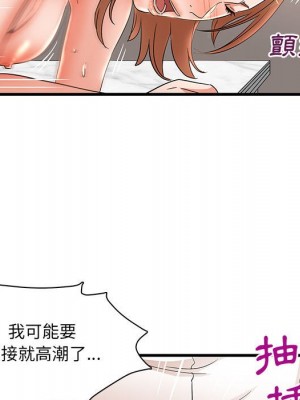 母女的秘密 27-28話_27_90