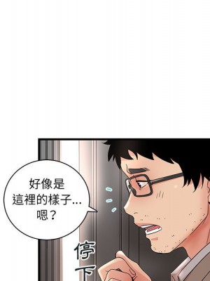 母女的秘密 27-28話_28_051