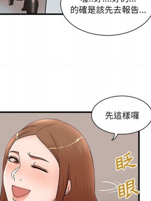 母女的秘密 27-28話_27_42