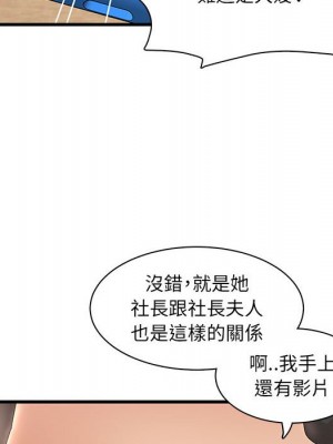 母女的秘密 27-28話_28_104