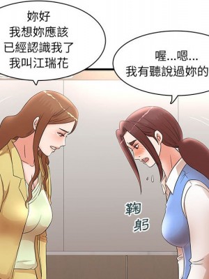 母女的秘密 27-28話_27_63