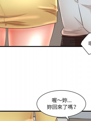 母女的秘密 27-28話_27_38