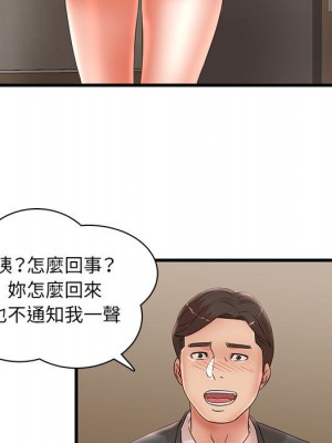 母女的秘密 27-28話_27_48