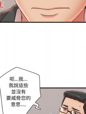 母女的秘密 27-28話_27_26