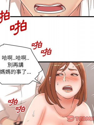 母女的秘密 27-28話_27_82