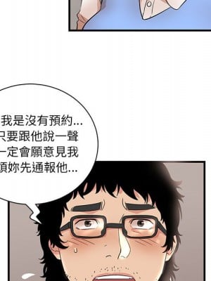 母女的秘密 27-28話_28_016